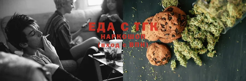 Canna-Cookies марихуана  закладка  Райчихинск 