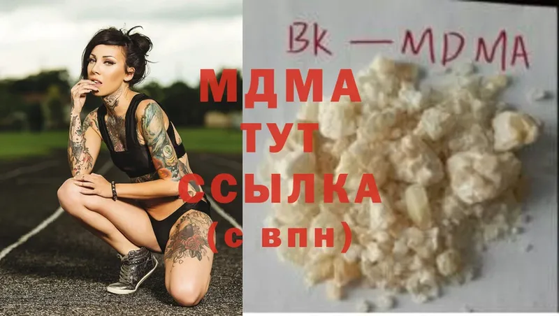 MDMA VHQ  Райчихинск 